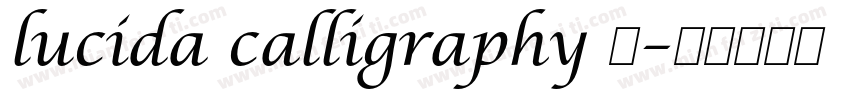 lucida calligraphy 转字体转换